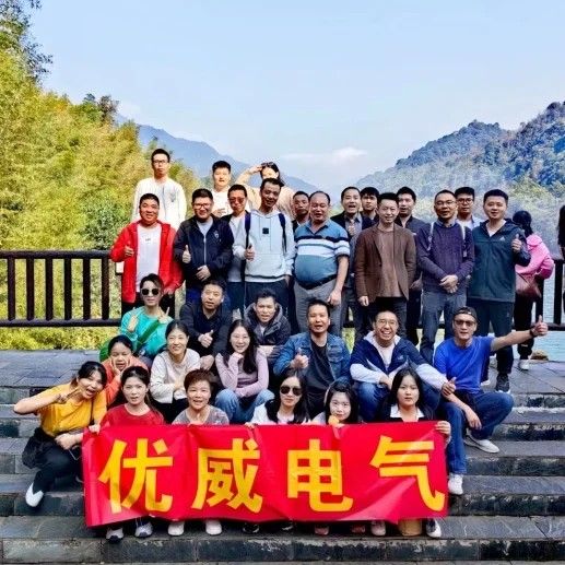 Uwe Electric 2023湖南郴州巡演圆满结束